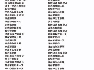 抖音热门歌词探秘 诱惑之名竟是菠萝