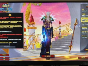 魔兽世界怀旧服，追寻经典记忆，启程探索开服时间之旅程