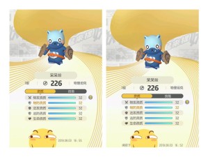 善水貐的冰盾传奇，冰法师的捉妖冒险之旅