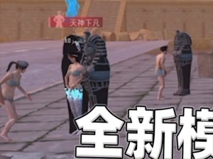 和平精英元旦雕像究竟隐藏在哪？位置大全揭秘悬念！