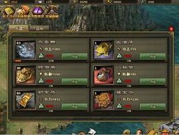 攻城掠地董袭任务必看攻略！3步轻松拿奖励不踩坑