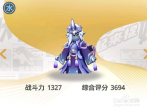 一起来捉妖银角大王到底值不值得培养？深度攻略全面解析揭秘！