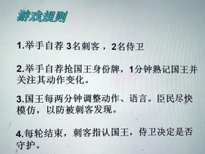我要当国王游戏下载及资源管理高效利用避浪费指南