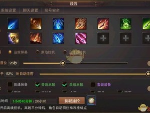 精灵盛典骑士加点秘籍，资源管理高效利用避浪费攻略