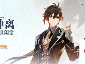 阿离掀开自己副乳的图片所对应的游戏相关内容及探讨