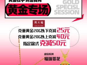 99公益日零元入账！环保98K+金色嗨枪节双周礼，永久黄金拖鞋免费领！