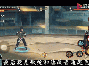 火影忍者手游秽土转生阿斯玛何时上线？全攻略揭秘！