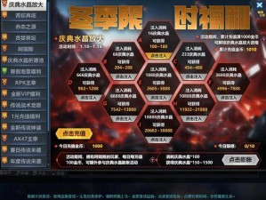 剑与远征国际服充值怎么操作？底层逻辑与全面操作映射解析揭秘！