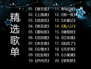 时间总是匆匆忙忙的飞走是什么歌深度测评+攻略