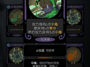 月圆之夜狼人如何玩转无限流卡组？玩法揭秘引发悬念！