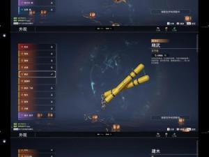 安息者之刃制作攻略！零基础也能3步搞定传说武器，手残党速看🔥