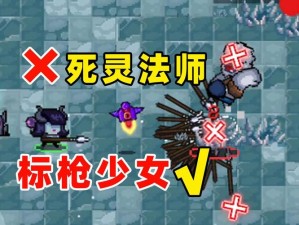 元气骑士中死灵法师怎么玩？揭秘死灵法师高阶玩法技巧攻略！