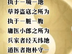 古代人生存智慧，如何在乱世中安居乐业并有效提升民心？