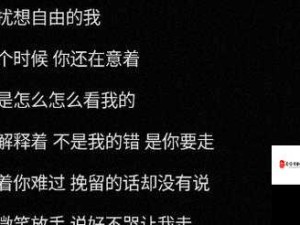 电话避谈背后的旋律，揭秘资源管理中的奥秘与策略