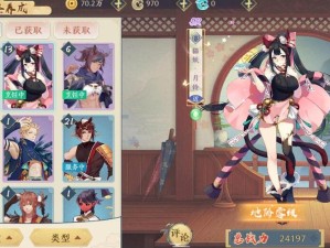 精灵食肆盈利攻略，构建你的财富传奇帝国