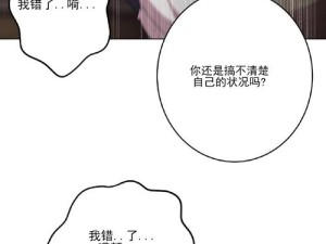 无遮在线观看免费漫画：高清全彩无删减，热门连载漫画一键畅读，随时随地享受阅读乐趣