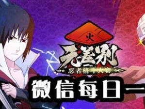 DNF8月28日每日一题答案大公开 你是否已经胸有成竹