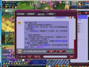 梦幻西游三维版获瑞兽攻略，资源管理高效利用价值最大化