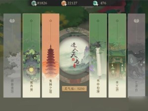 轩辕剑龙舞云山，解锁江湖逸闻的探险全攻略