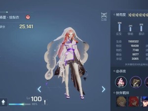 龙族幻想洛基之翼全攻略，解锁神秘羽翼的详尽指南