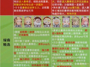 剑与远征120-160阶段，光弓与光女究竟谁更胜一筹？