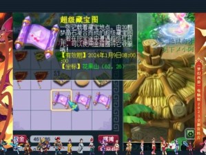 梦幻西游三维版藏宝图获取途径与资源管理技巧