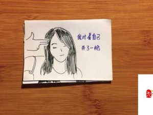 那一夜心灵震撼，深度解析我对自己开了一枪与资源管理智慧