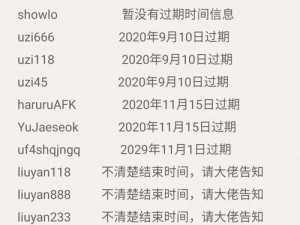 剑与远征国服兑换码演变史专题，最新兑换码大全何处寻？