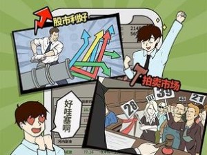 爸爸活下去，公司攻略大揭秘，如何掌握资源管理的艺术？