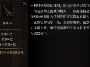 帕斯卡契约维奥拉怎么玩？揭秘高效技能连招与玩法攻略！