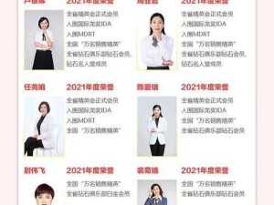 全新征程 探秘首个排位赛年度主题蛇年争霸