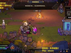 失落城堡被动技能存在bug？揭秘如何卡出并刷取被动技能的方法？