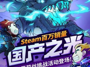 如何在失落城堡手游中成功击杀夜魔？夜魔打法全攻略详解