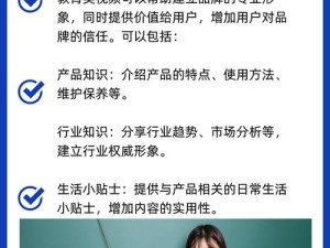 如何在一亿小目标2中玩转豆腐西施？揭秘资源管理艺术与策略！