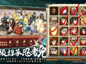 火影忍者手游练习模式究竟优化了哪些新内容让人眼前一亮？