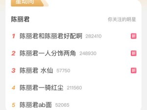 婵云吧是什么？为何它能引起众多网友的关注与热议？快来一探究竟