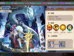 奥奇传说草系阵容天花板打法！3分钟教你碾压PVE副本+竞技场