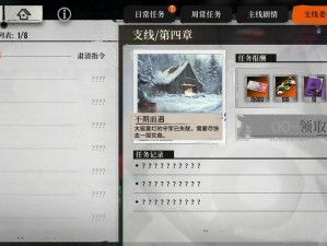 雾境序列天赋共鸣全解析：解锁你的专属战斗风格