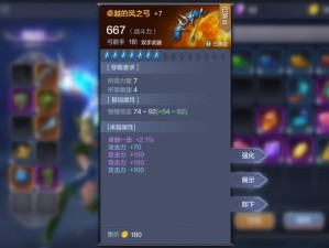 黎明奇迹MU，天赋加点攻略与资源高效利用价值最大化