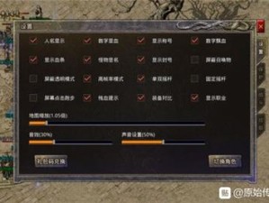 原始传奇离线挂机福利全解析！躺着刷装备的秘诀公开了