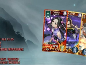 剑网3指尖江湖莲子粥制作揭秘，未来玩法将有何革命性变革？