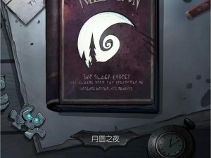 月圆之夜第二届黑森林大学入学考试答案揭晓？2020年真题解析汇总来袭！