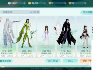 花与剑世界神兵防具深度解析 定制专属战甲攻略