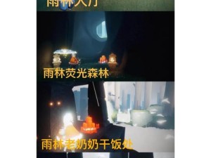[光遇4.16任务蜡烛全解析] 哇！原来蜡烛任务这么简单，老玩家都赞叹不已！