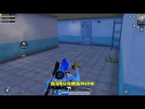 拆散情侣大作战真人版第十关终极策略，巧妙布局拆散秘籍