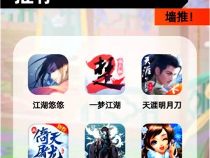 武侠乂手游三测激活码获取攻略，资源管理高效利用价值最大化