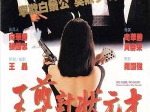 免费观看强奸软件：揭示背后的隐秘与危害