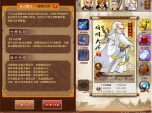 大掌门卡指点分类全攻略！超详细卡属性解析助你秒变掌门大神