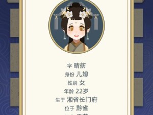 如何玩转古代人生？揭秘古代人生游戏深度玩法与攻略秘籍