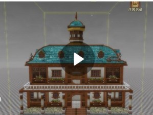 代号UL庄园系统深度解析，如何巧妙建造梦想家园，技巧与策略揭秘？